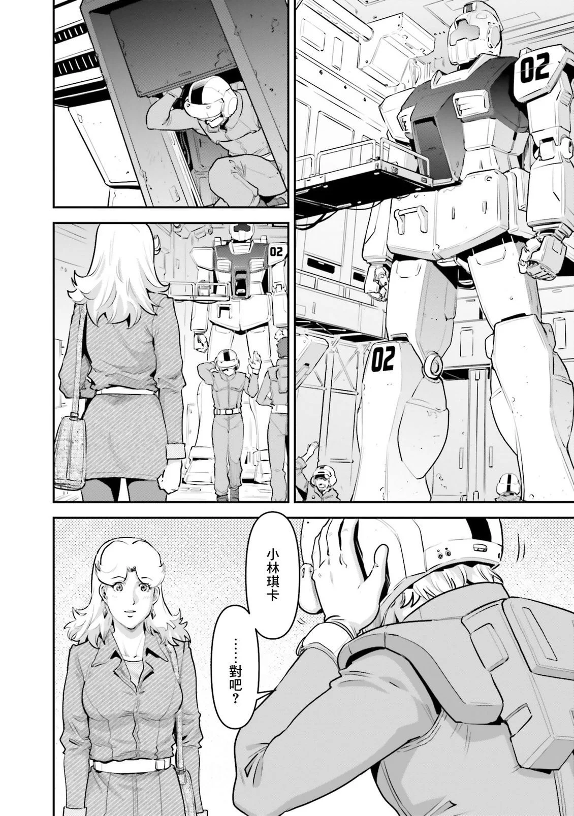 第195页