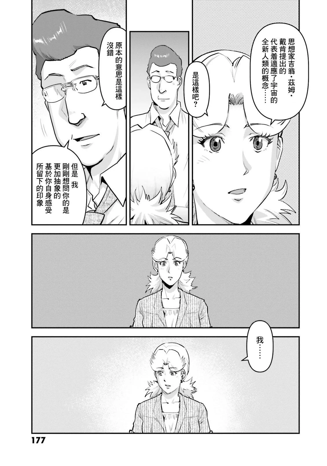 第537页
