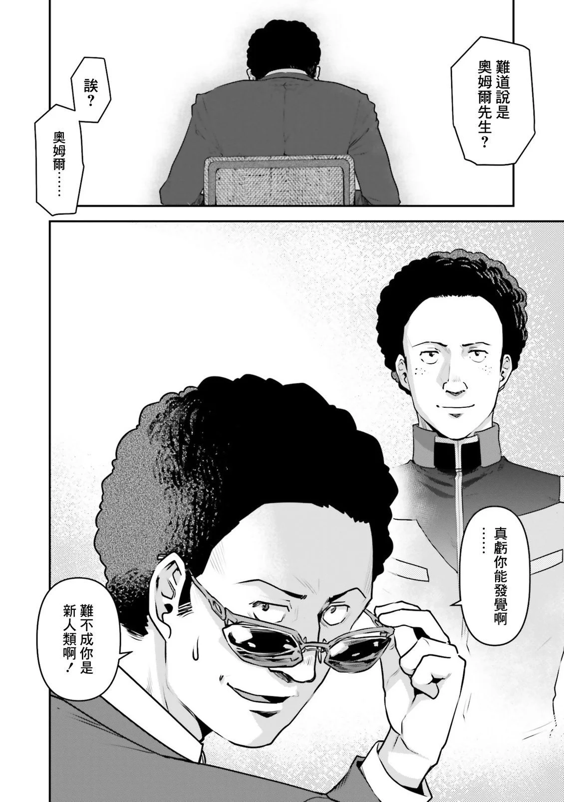 第258页