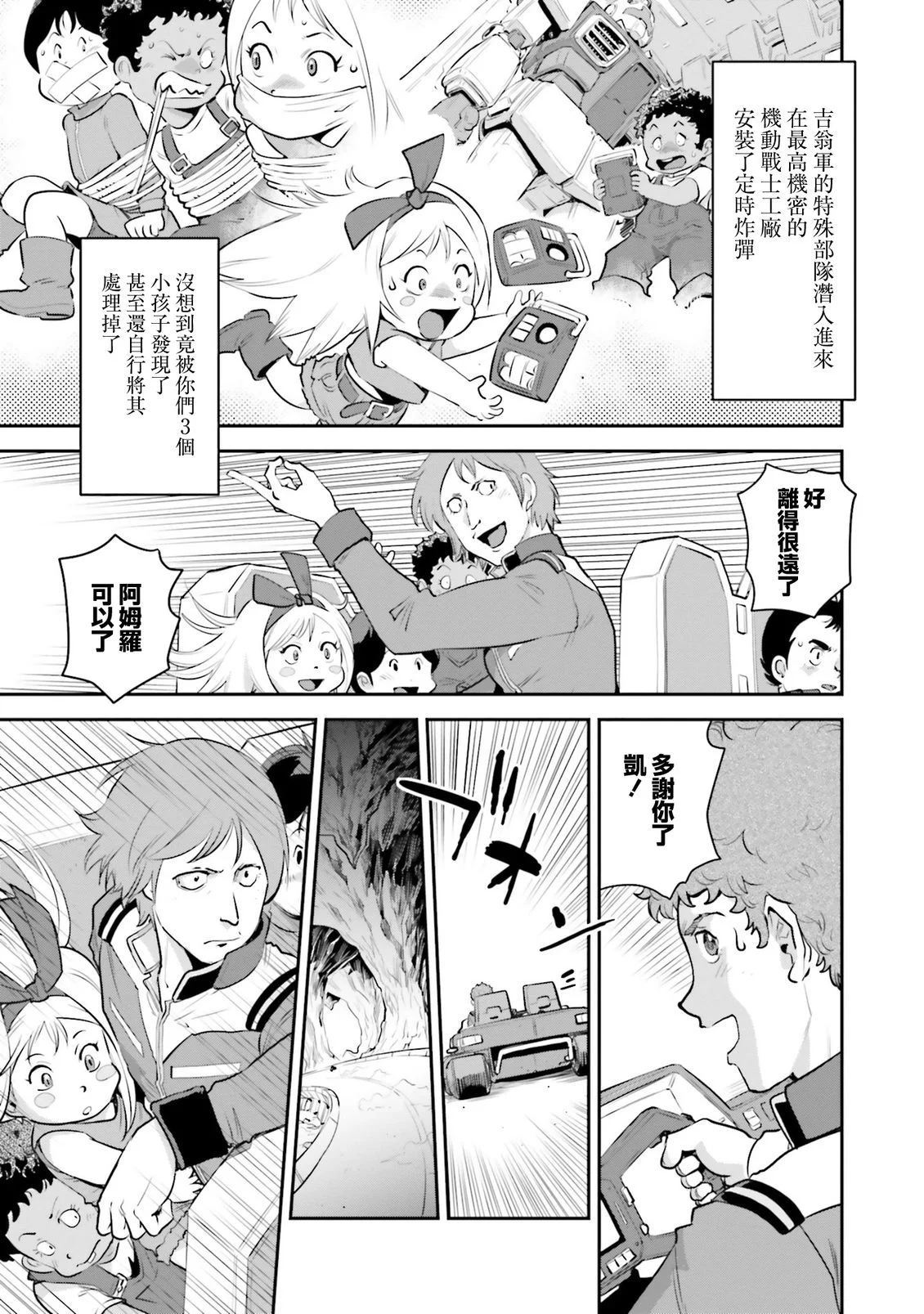 第159页