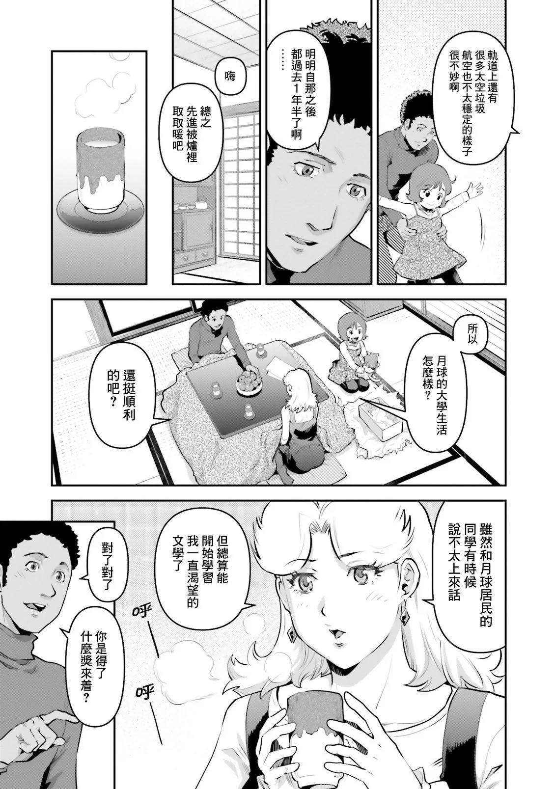 第63页