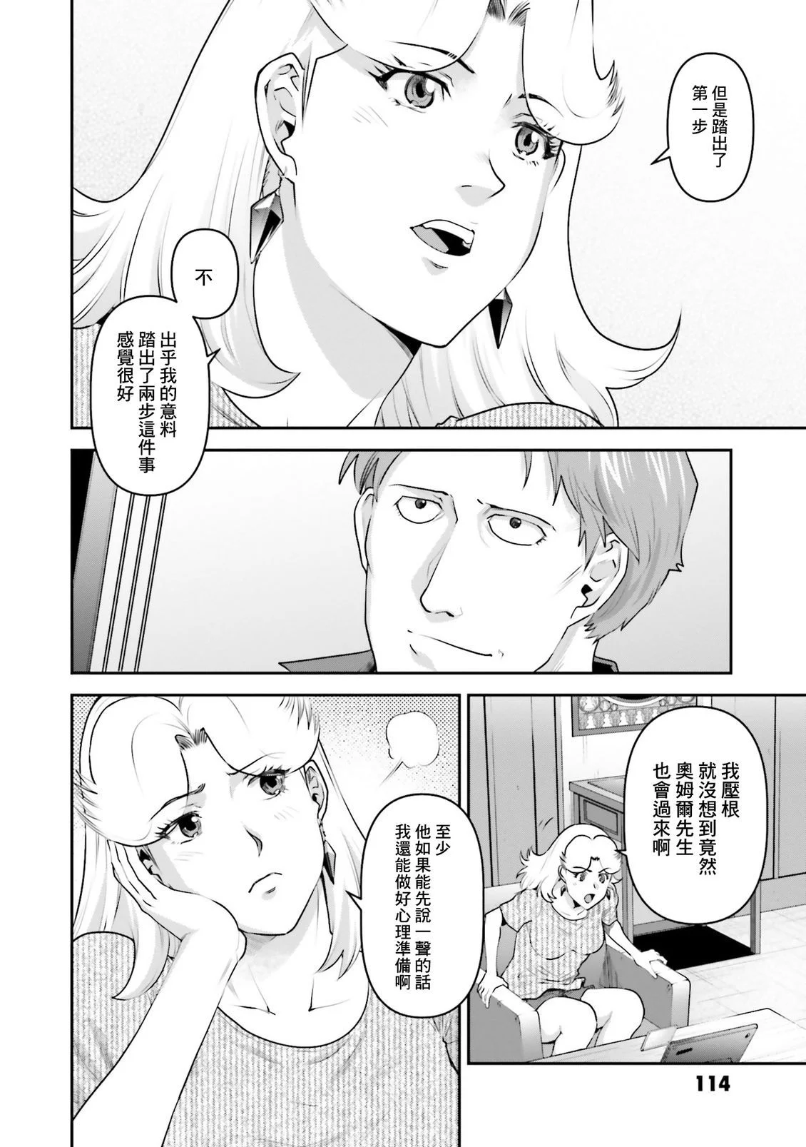 第345页