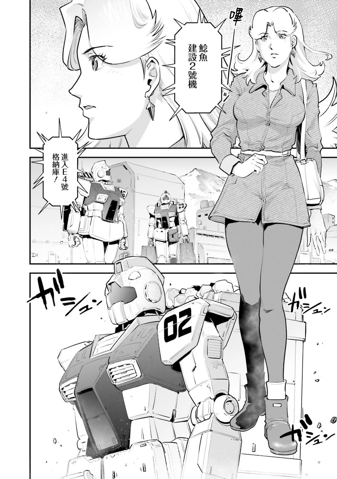 第192页