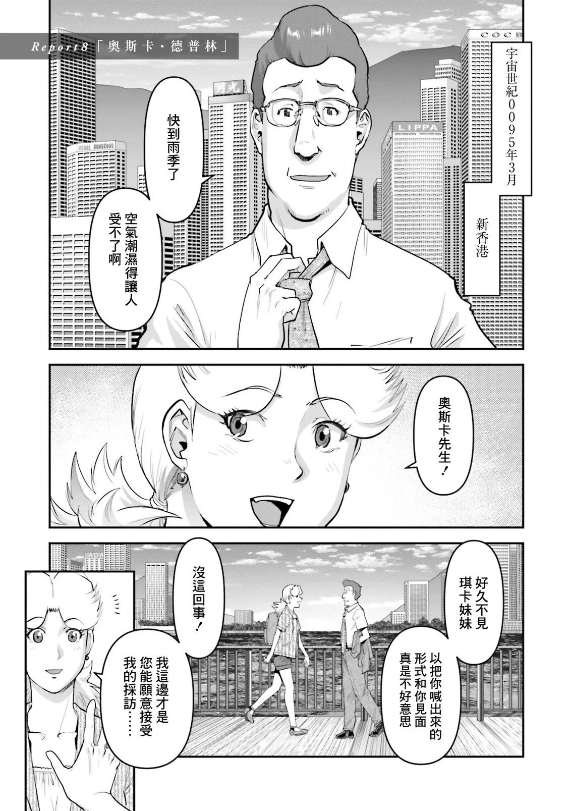 第525页