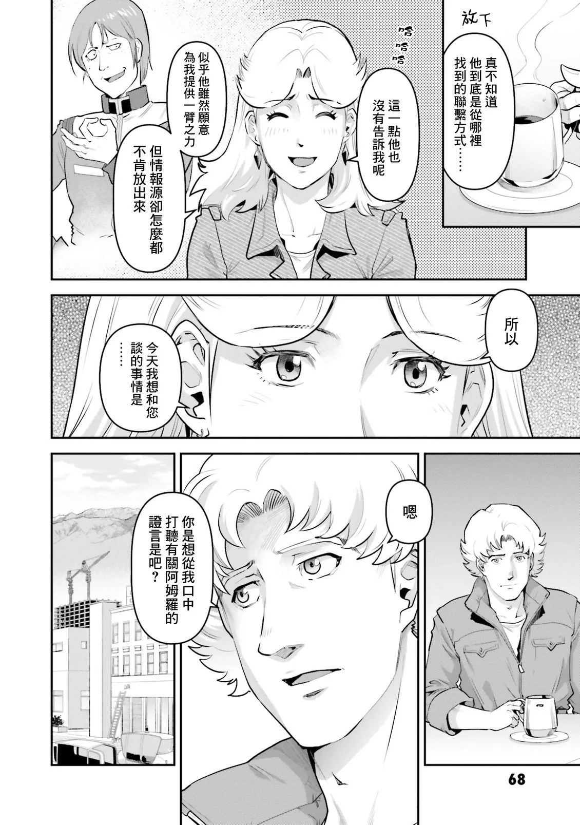 第204页