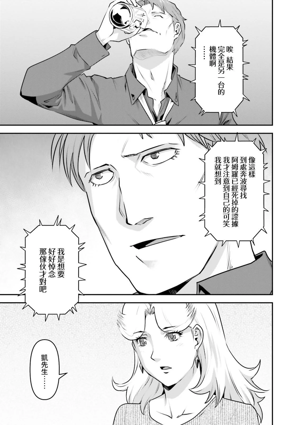 第366页