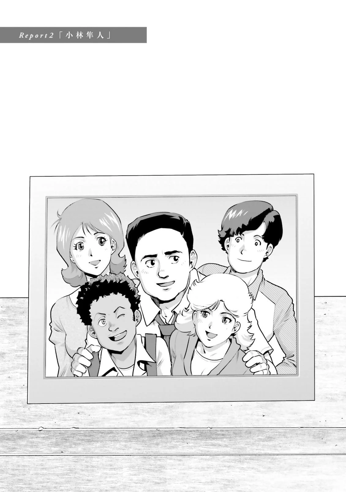 第123页