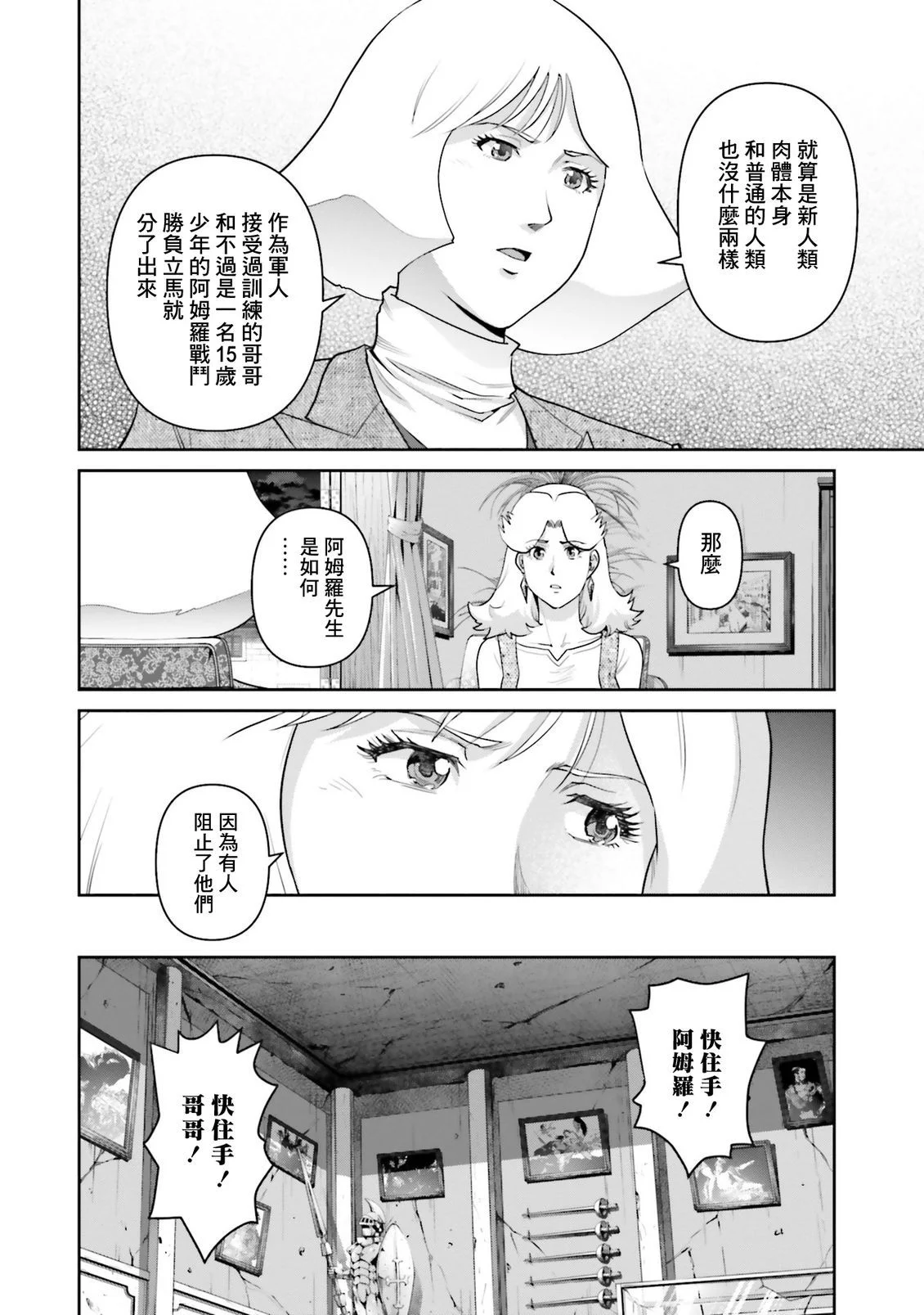 第381页