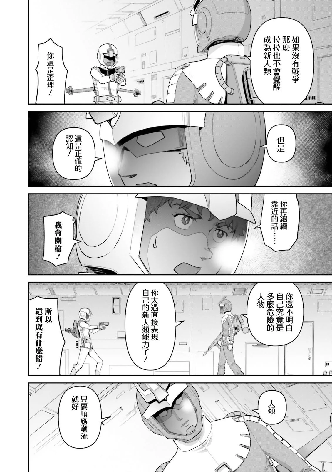 第375页