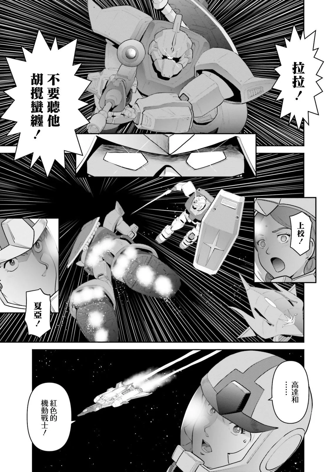 第306页