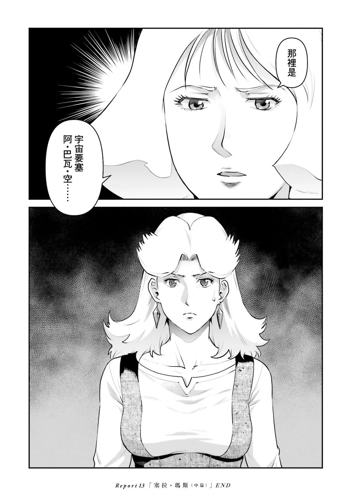 第333页