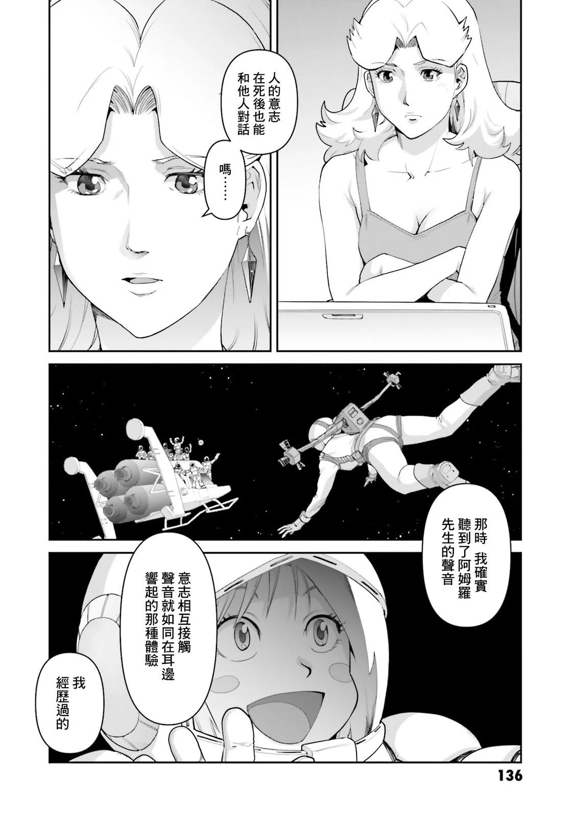 第411页