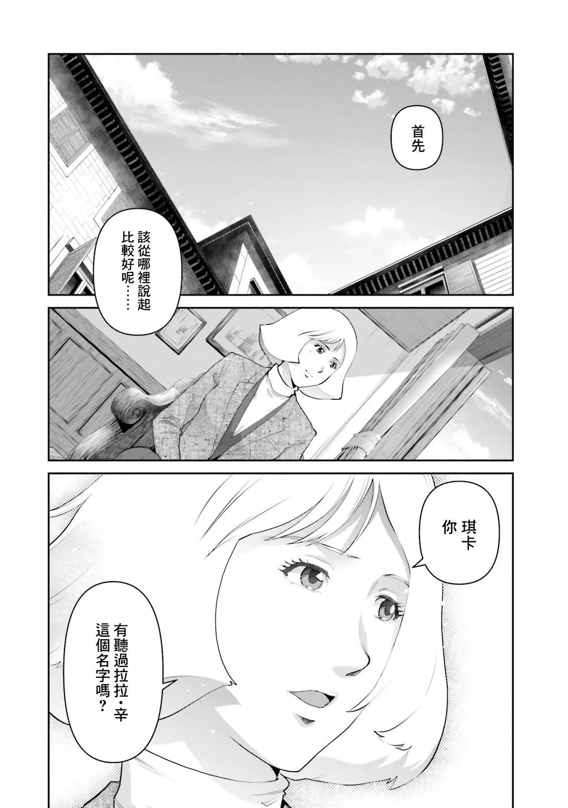第243页
