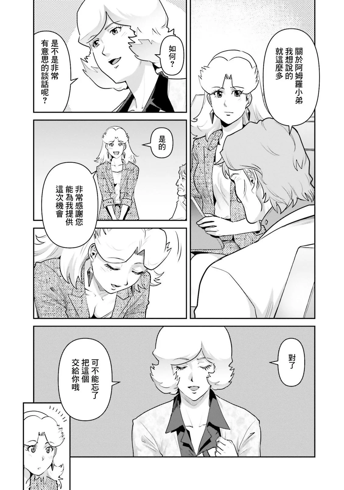 第126页