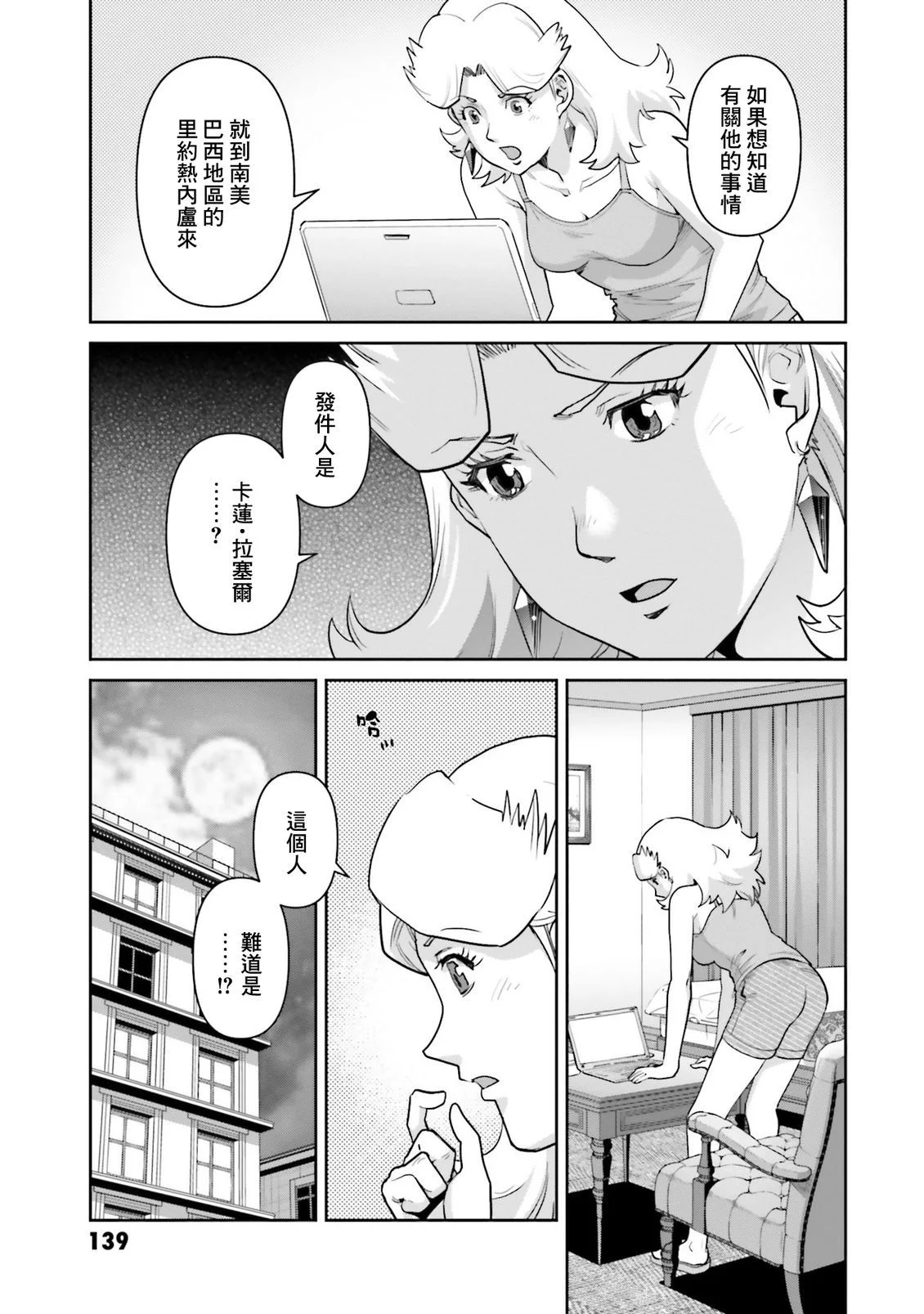第420页