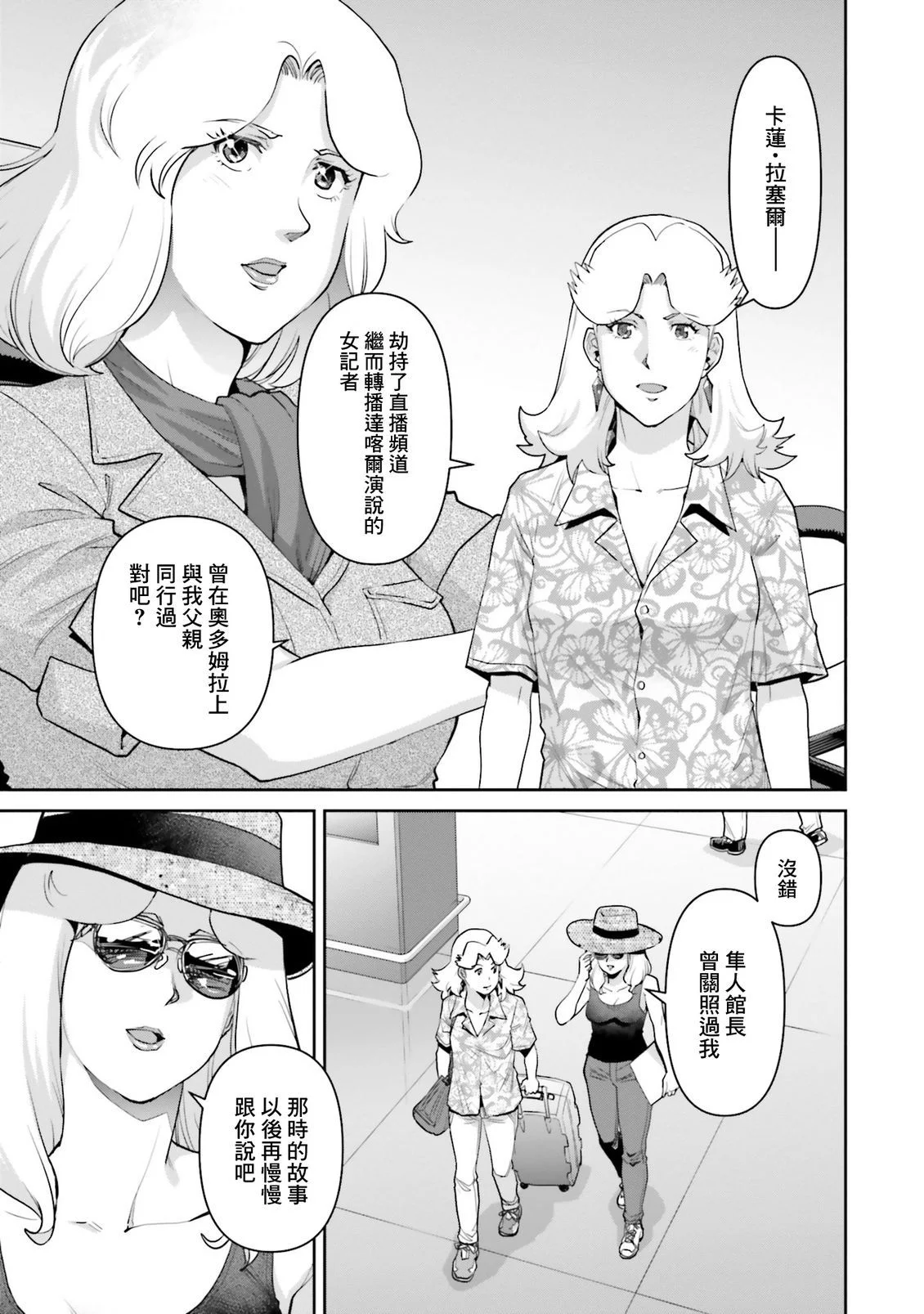 第432页
