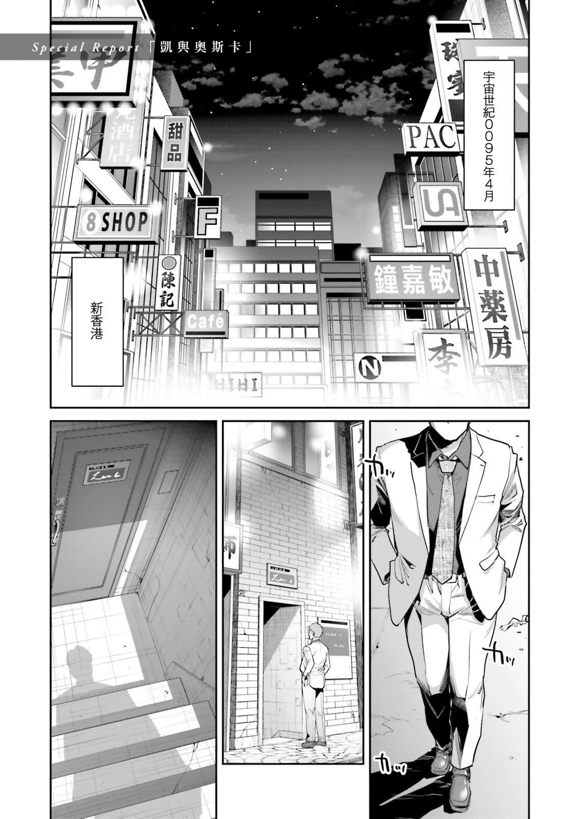第474页