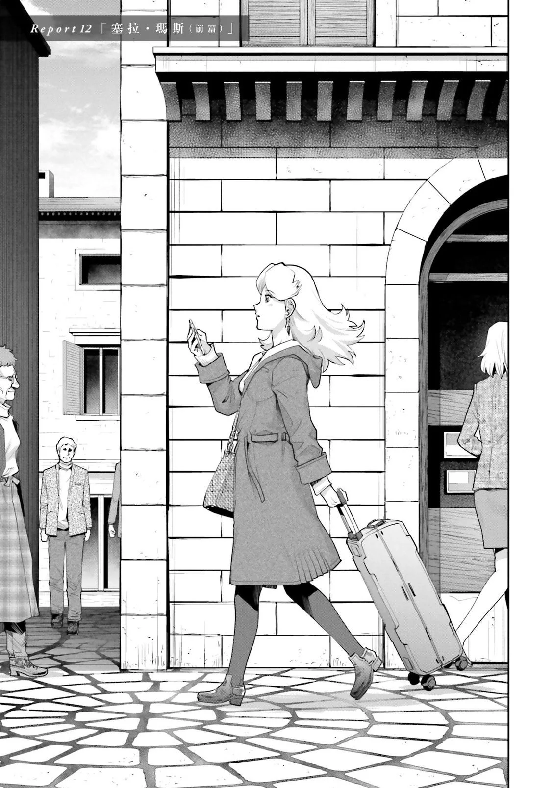 第210页