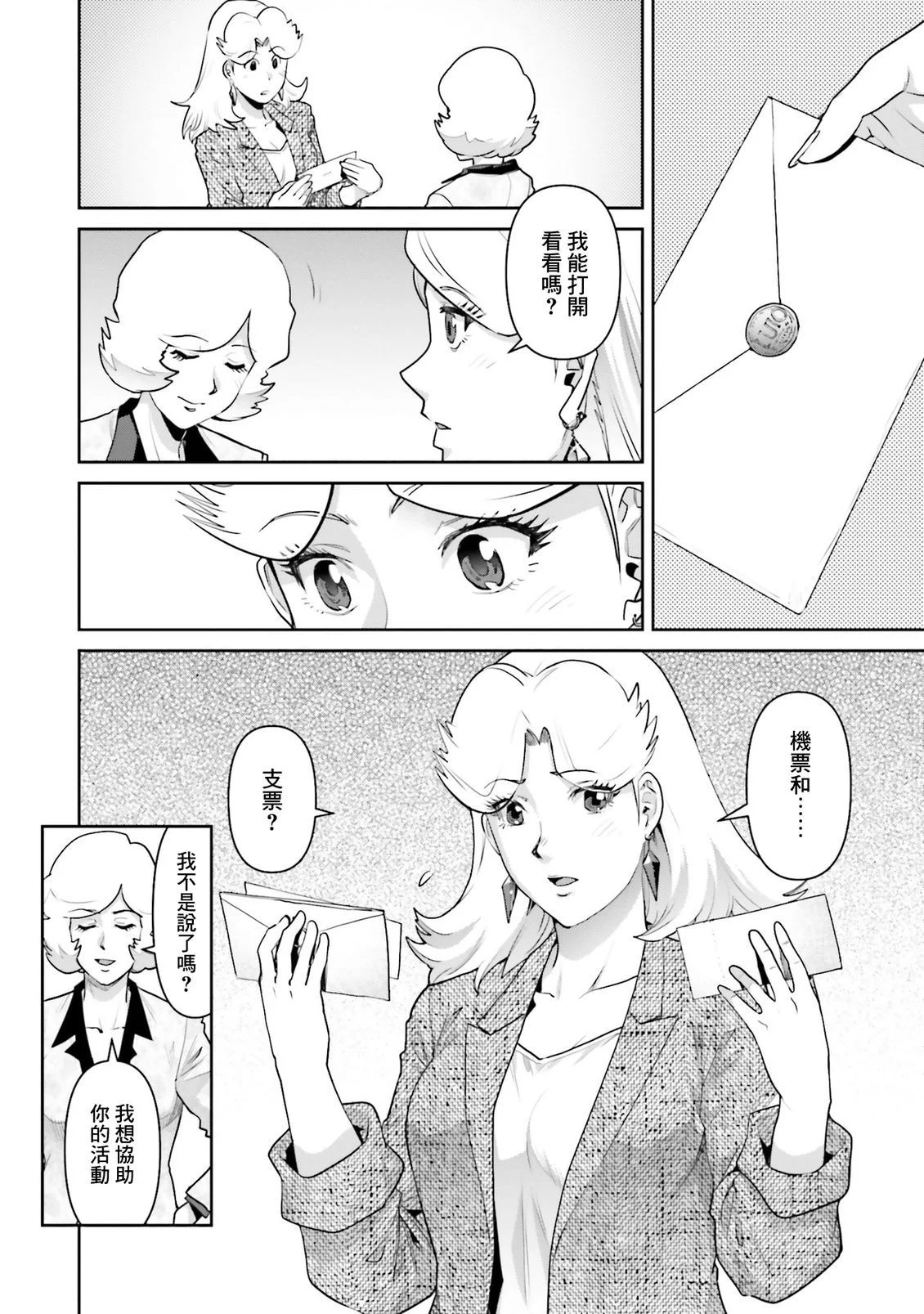 第129页