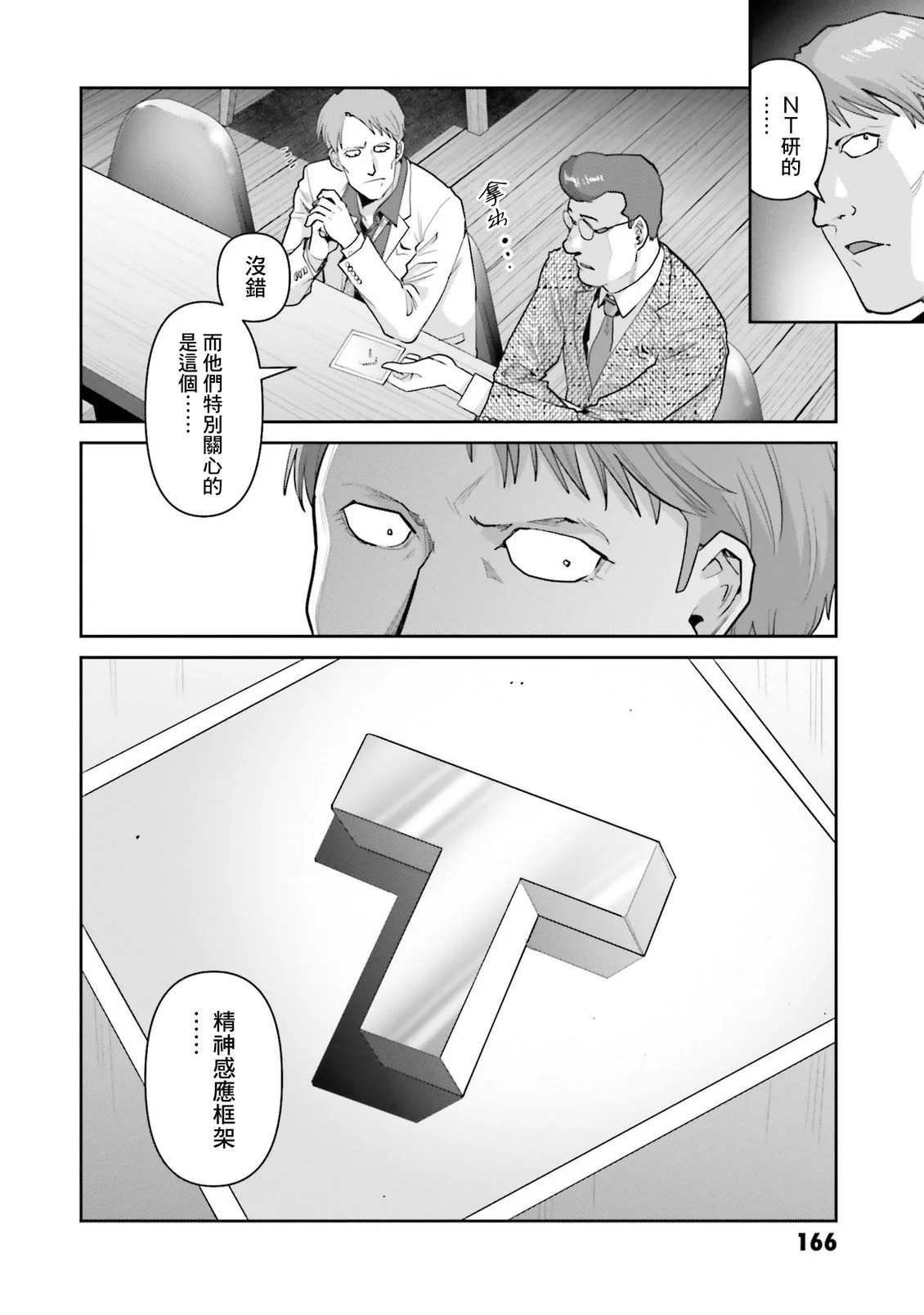 第501页