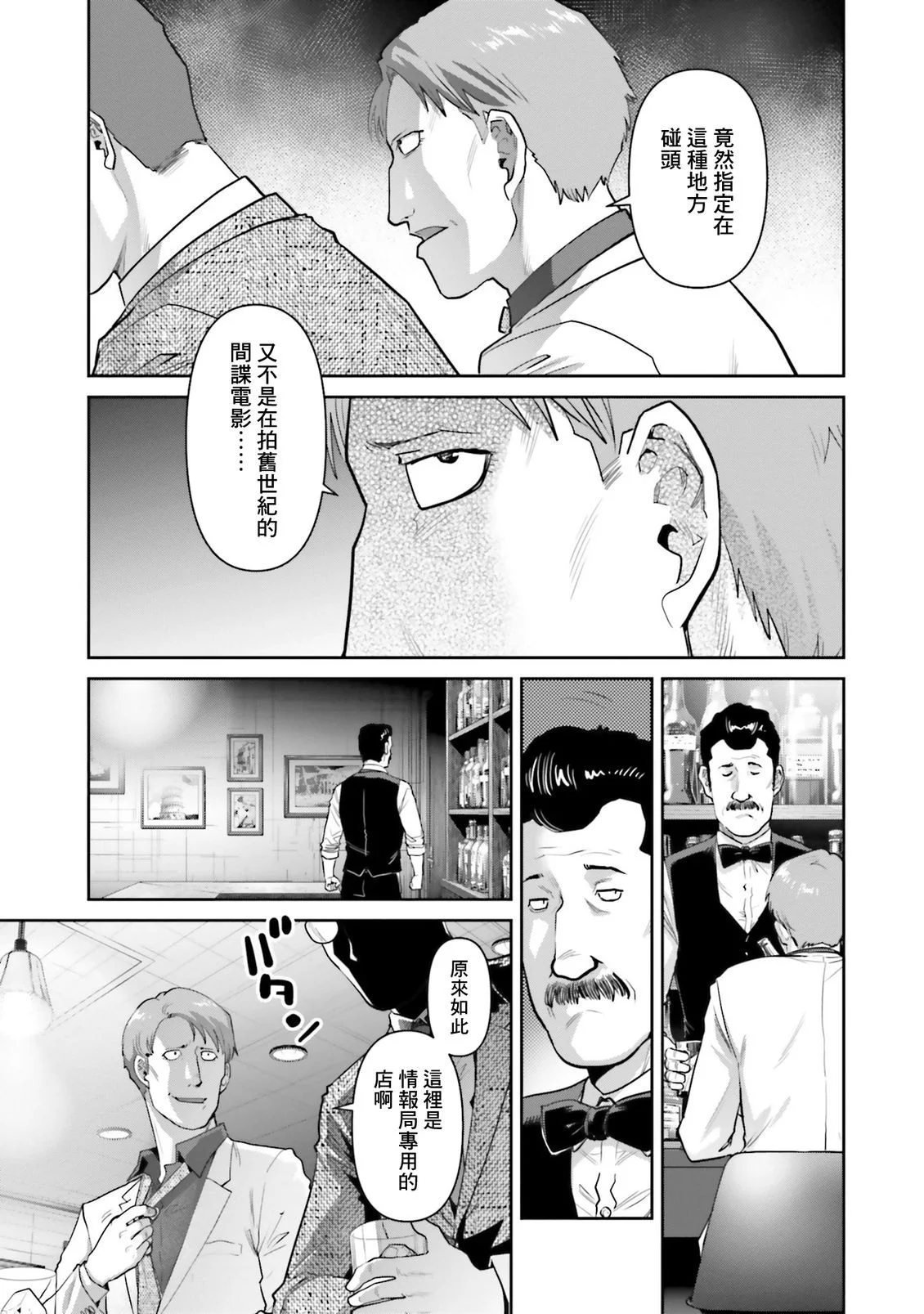 第480页