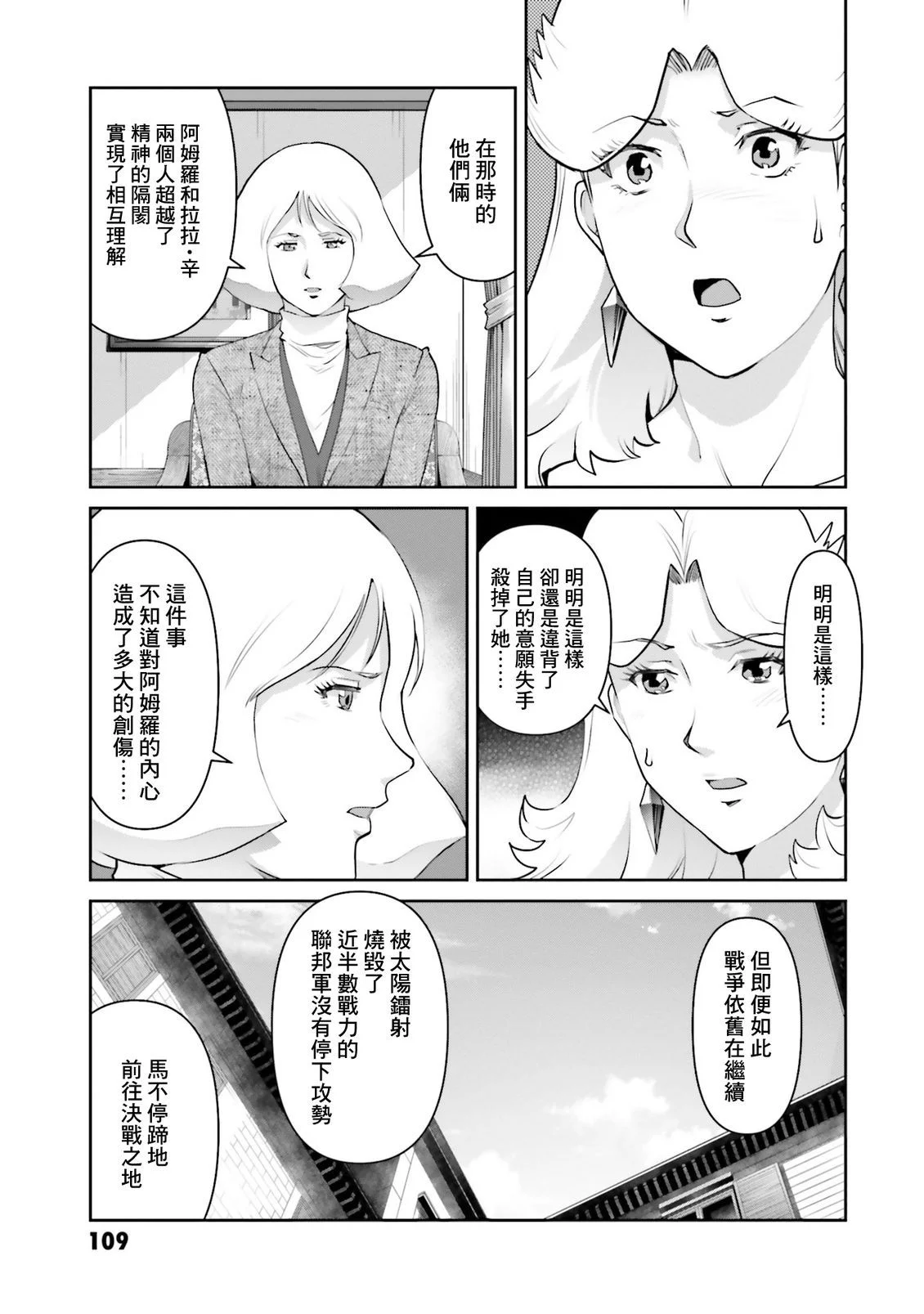 第330页