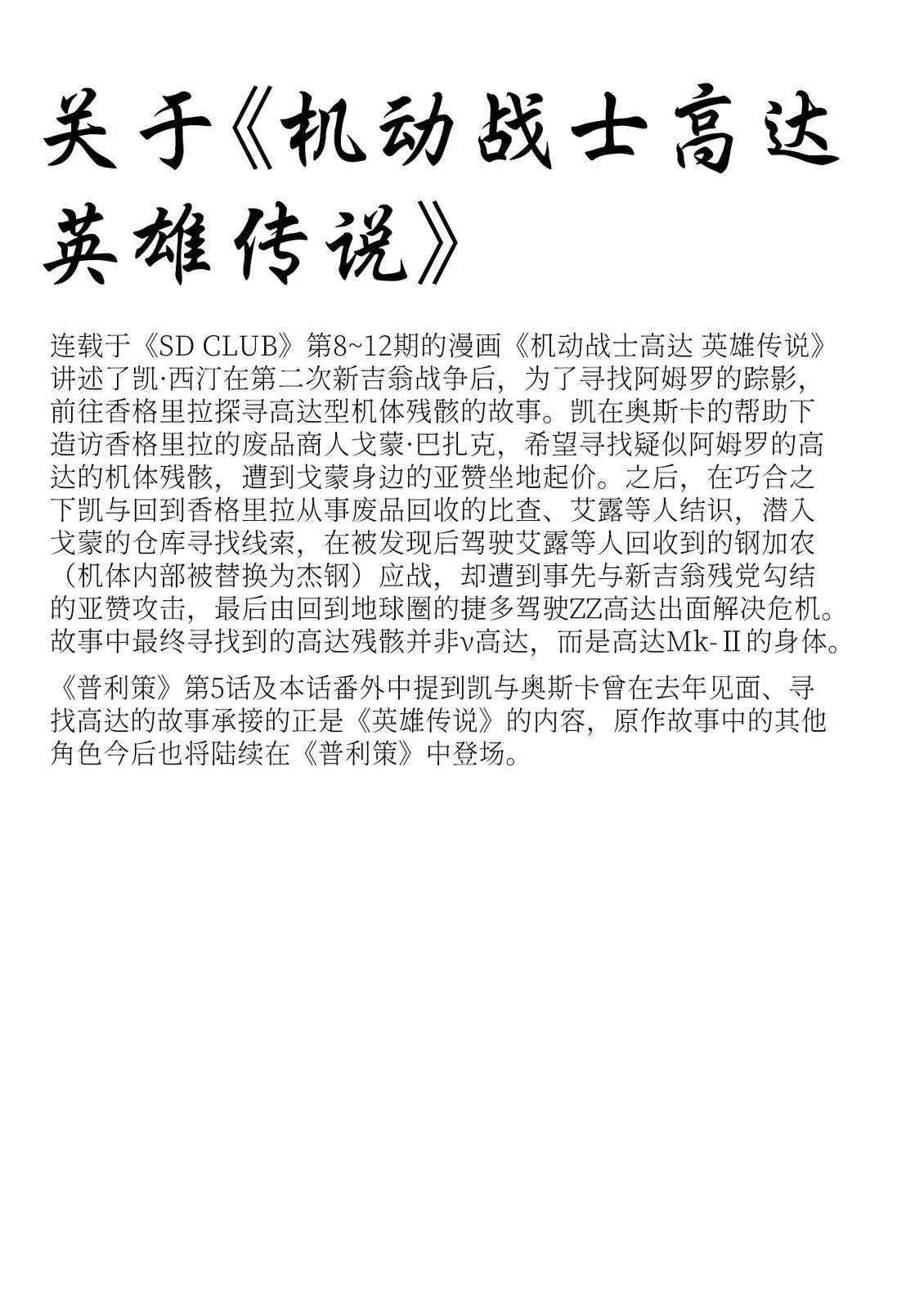 第510页