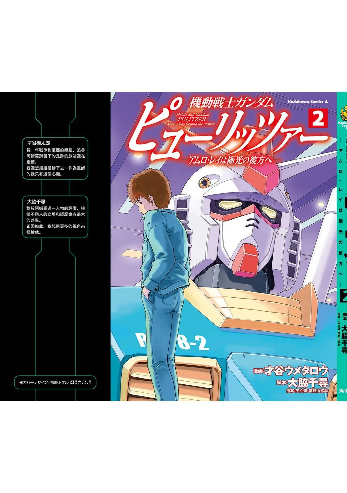第519页