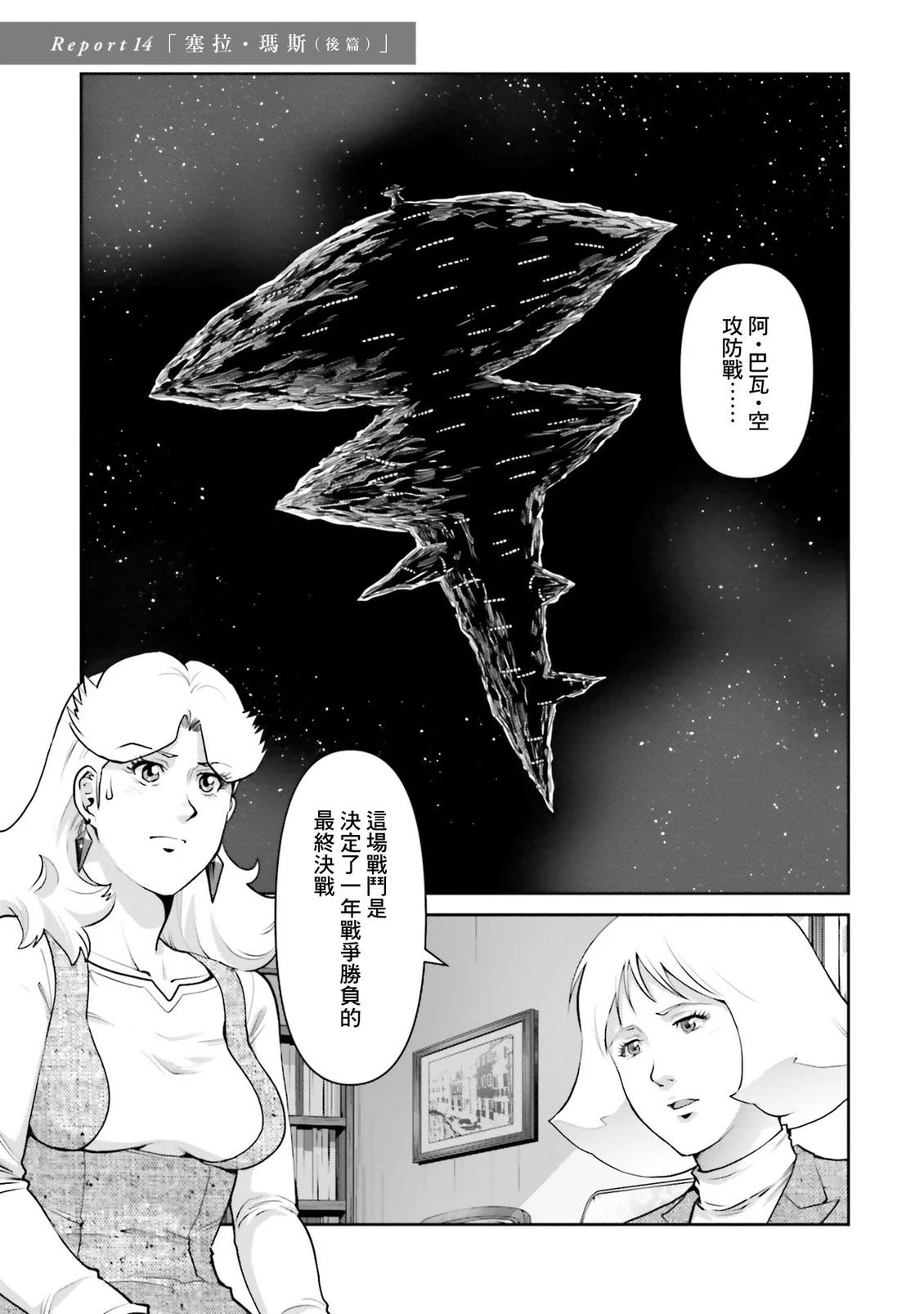 第342页
