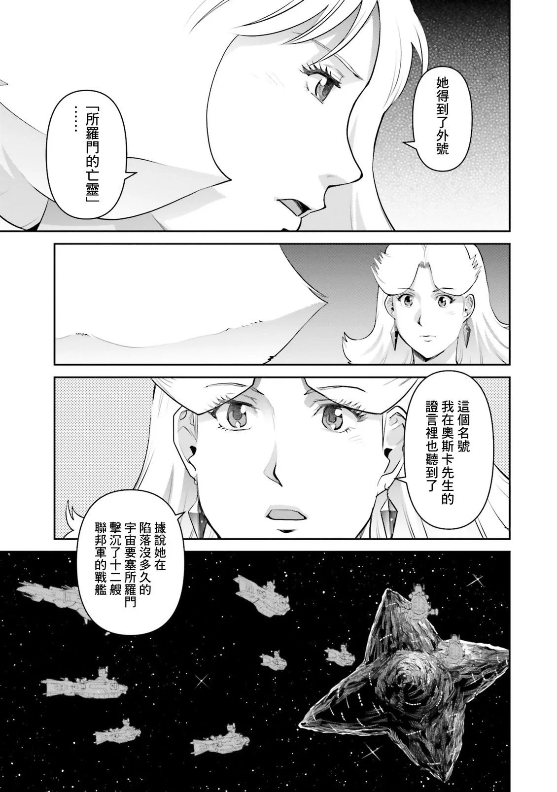 第252页