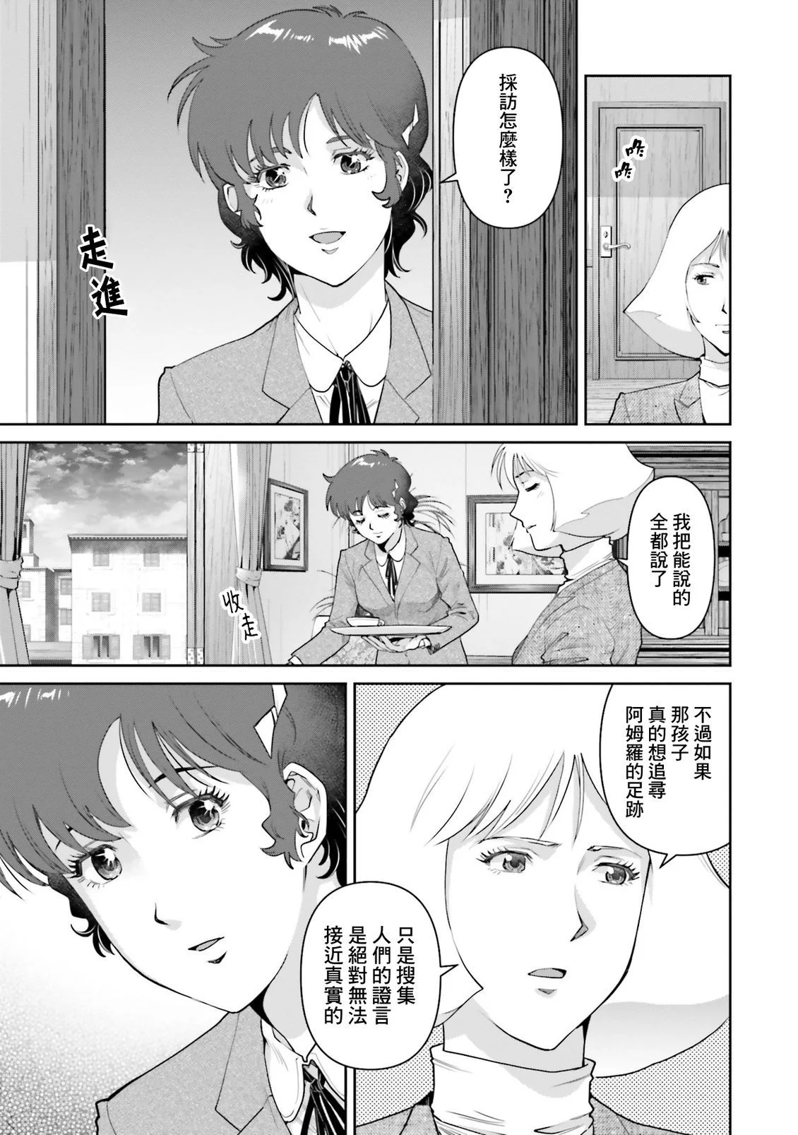 第396页