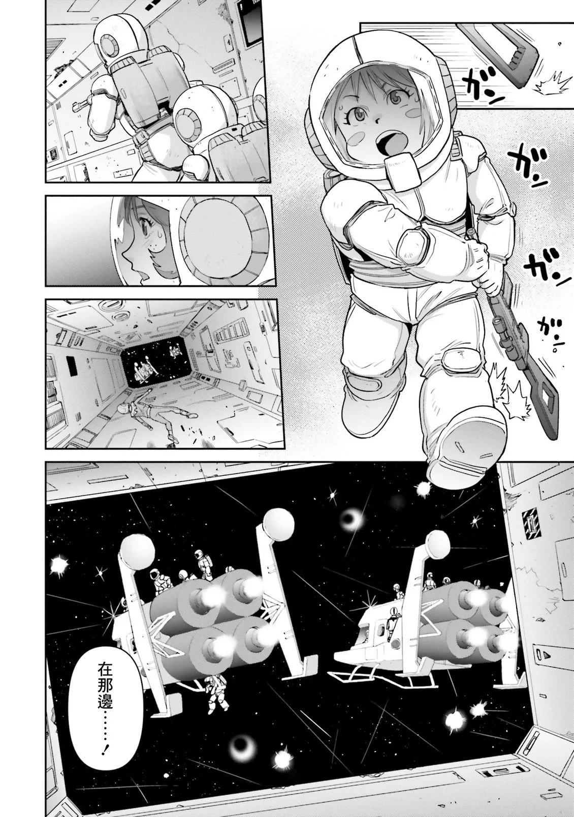 第165页