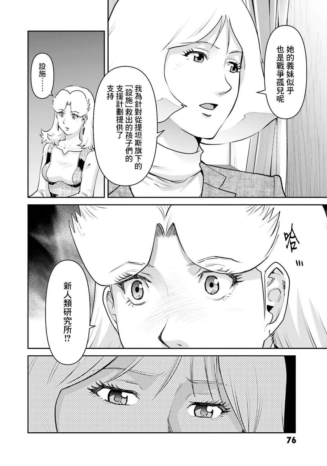 第231页