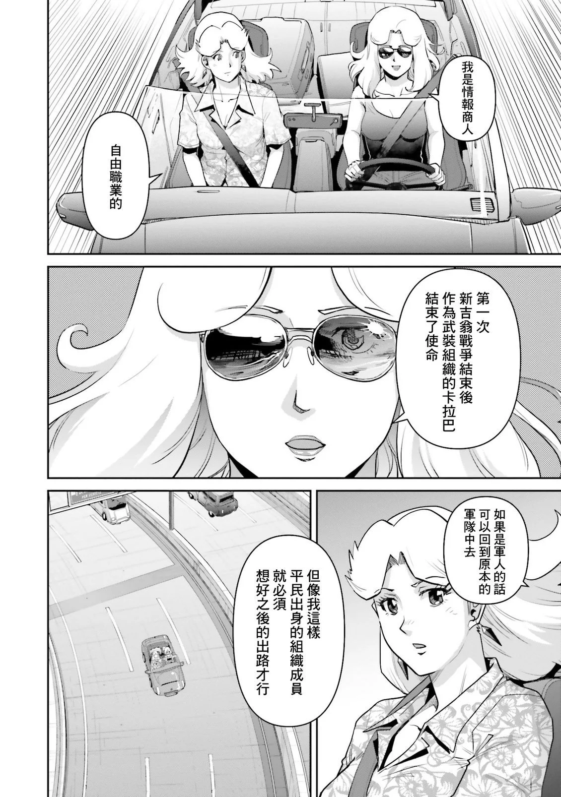 第441页