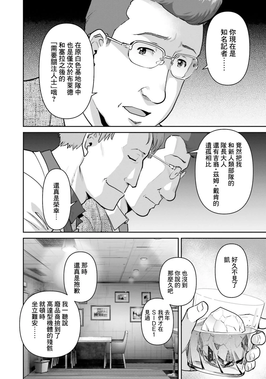 第483页