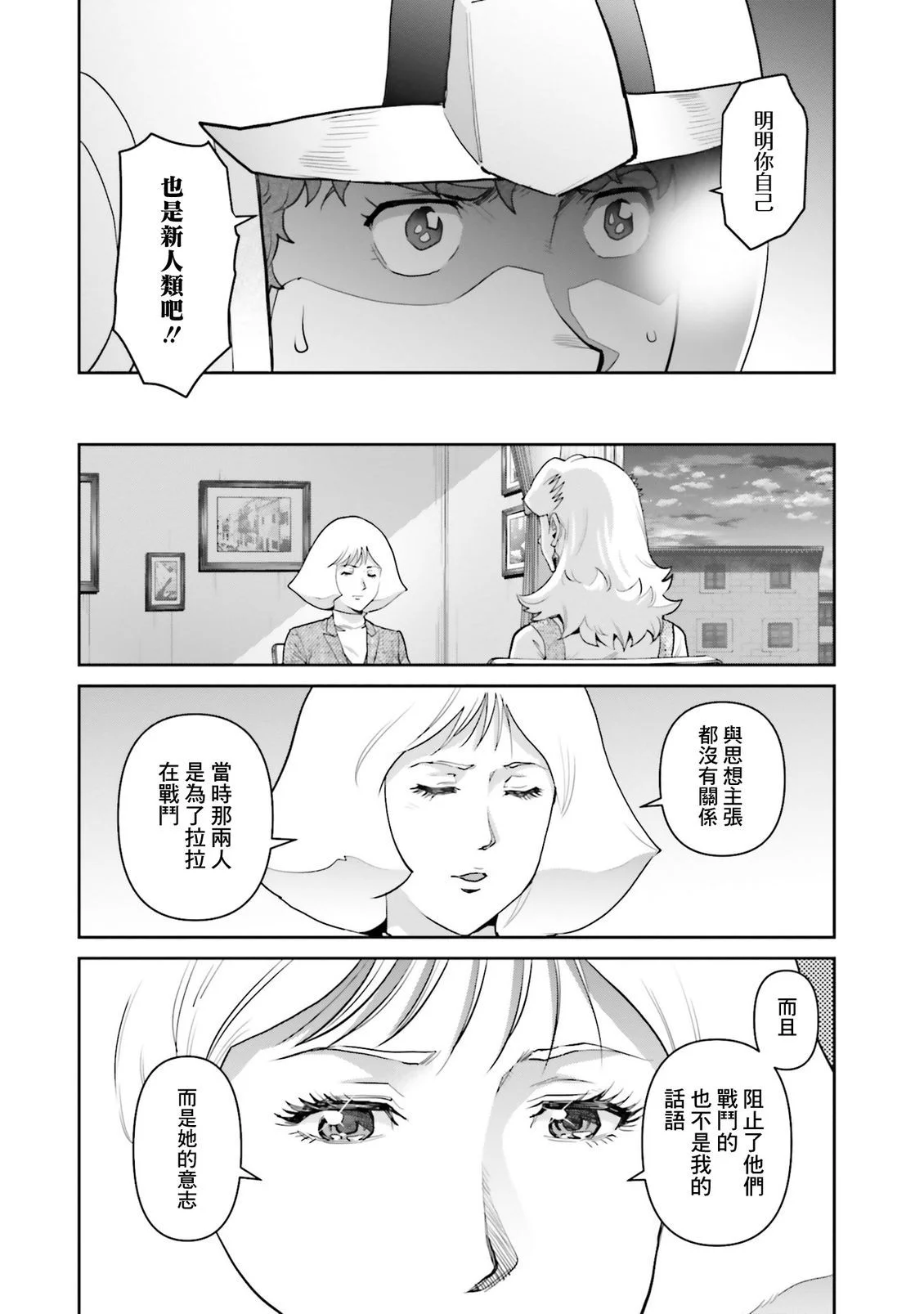 第387页