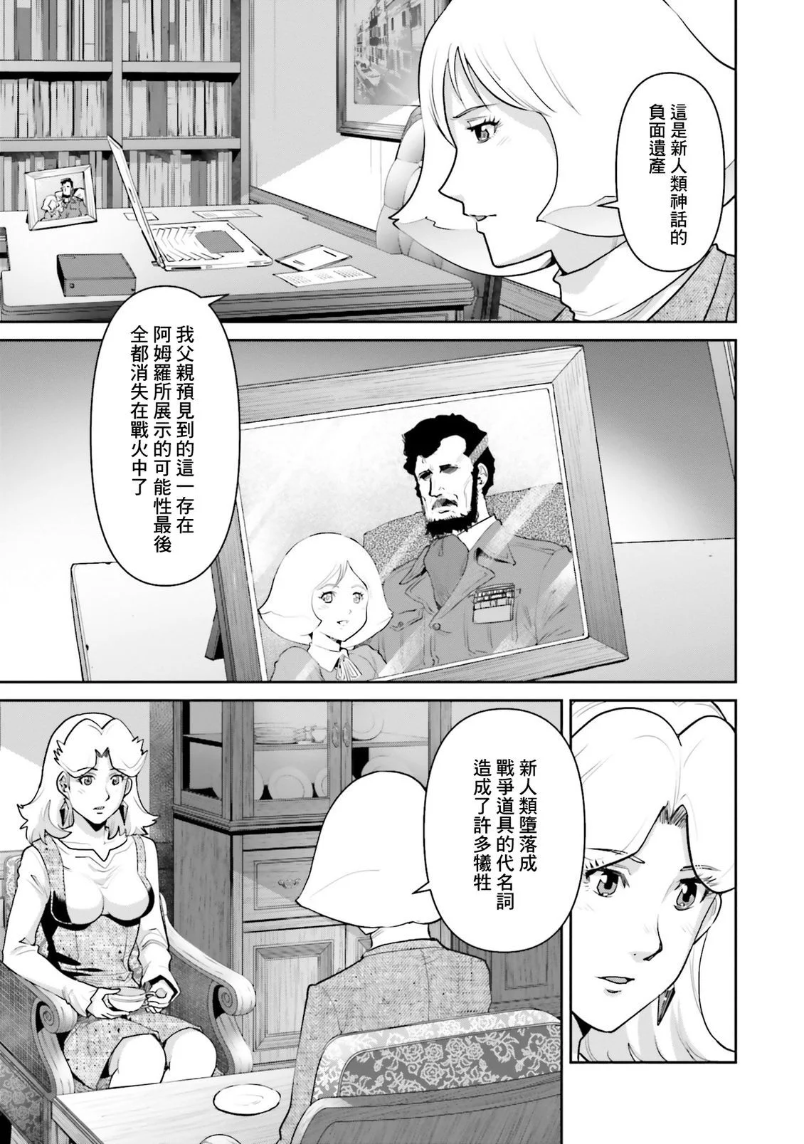 第234页