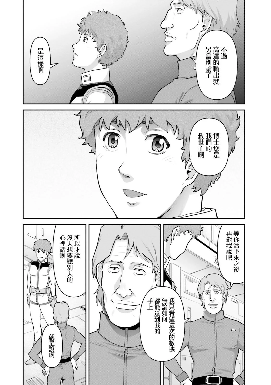 第105页