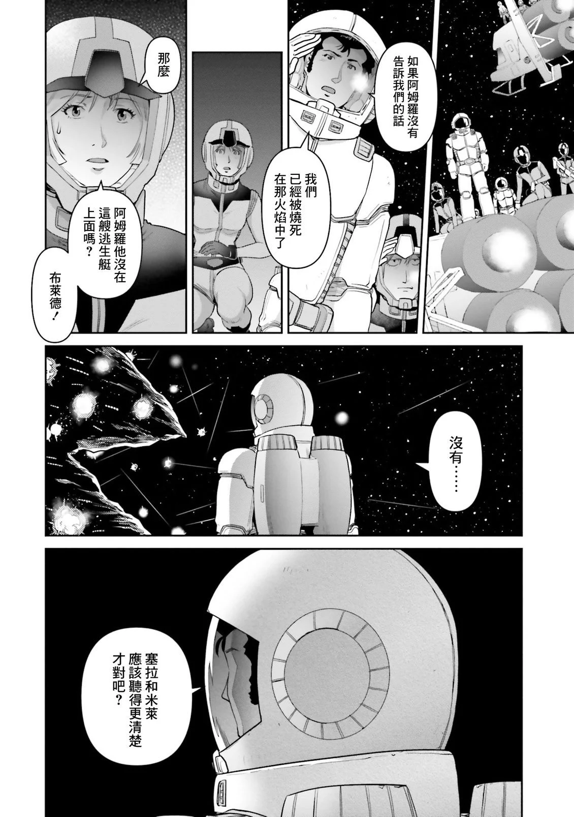 第177页