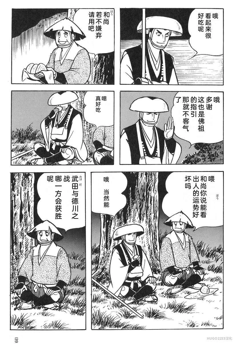第444页