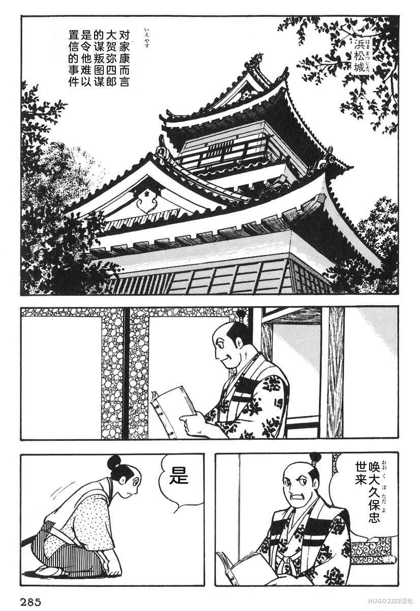 第882页