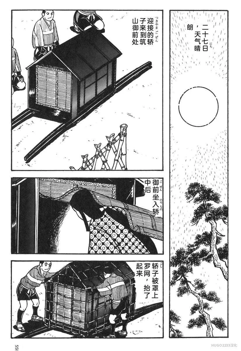 第1680页