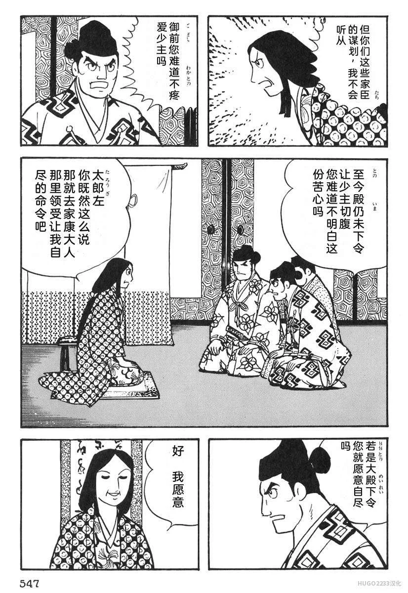 第1668页