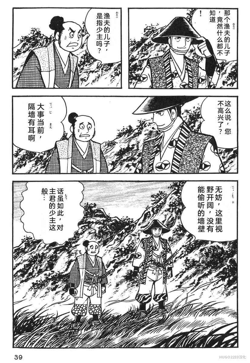 第144页