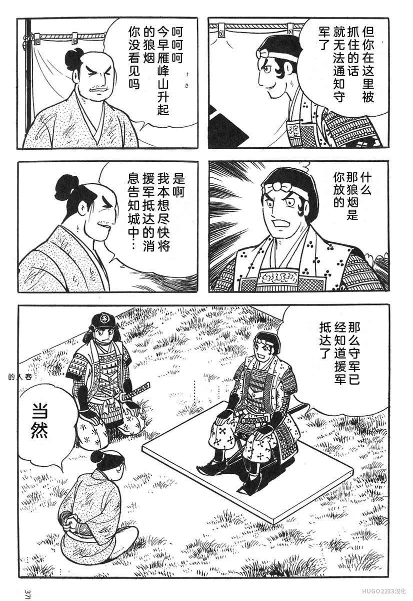 第1140页
