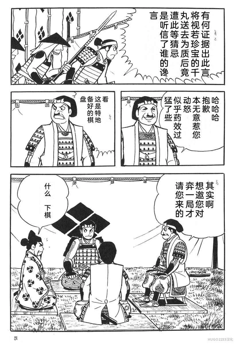 第372页