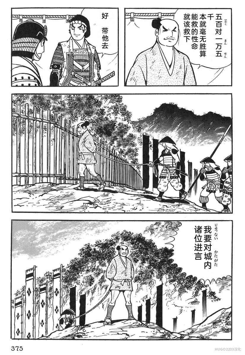 第1152页