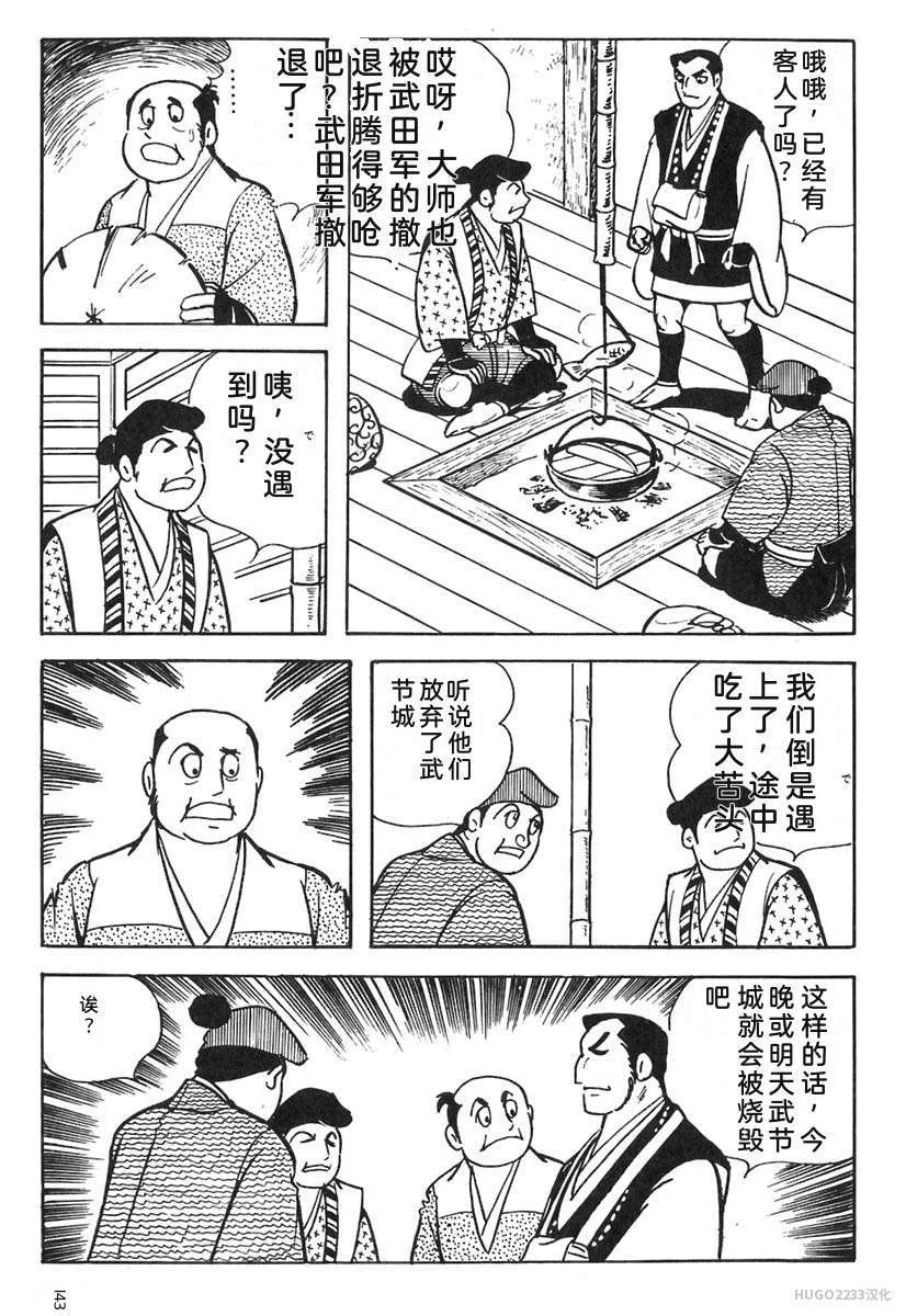 第456页