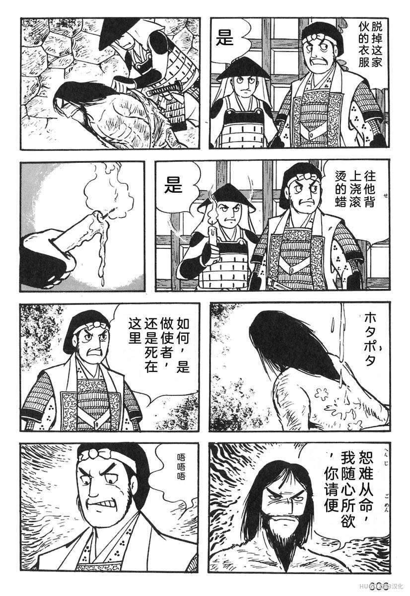 第1845页