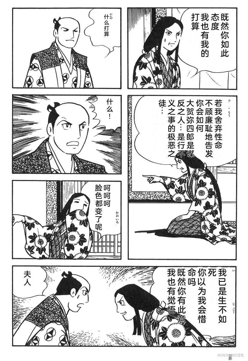第585页